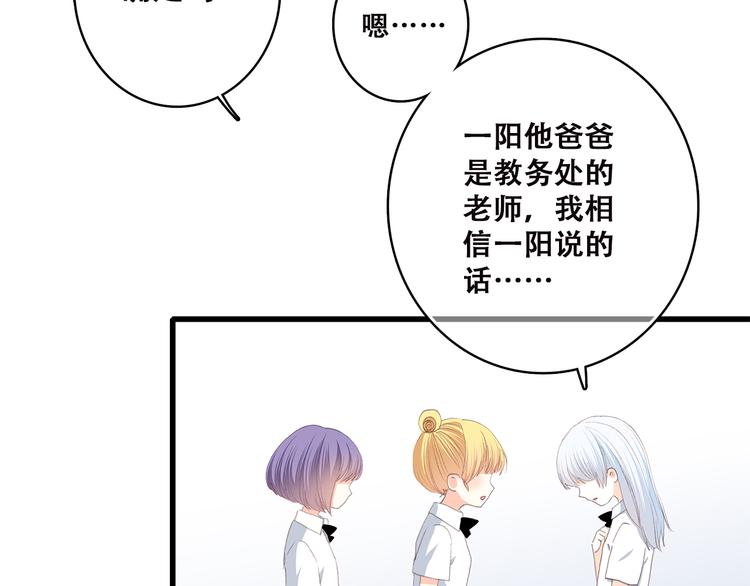 第45话（下） 谁在受伤害61