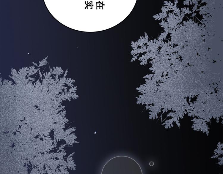 第71话 想见你47