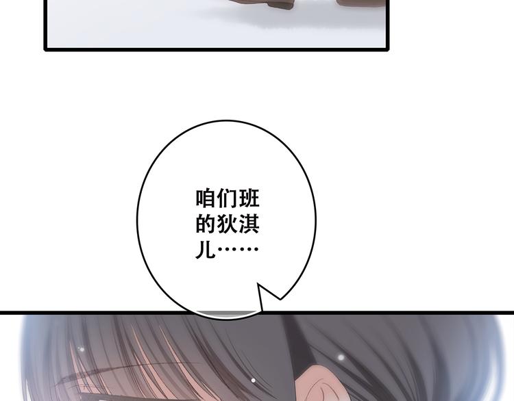 第30话下 无法忽视的存在5