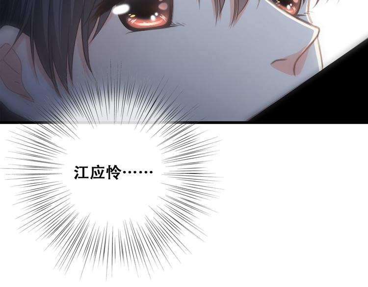 第69话 怦然心动107