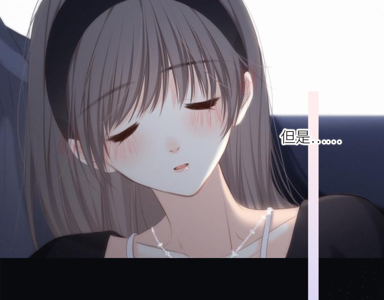 110 “和我交换吧？”218