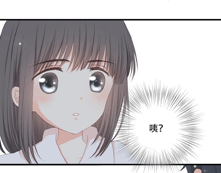 第6话 他好像并不难相处33