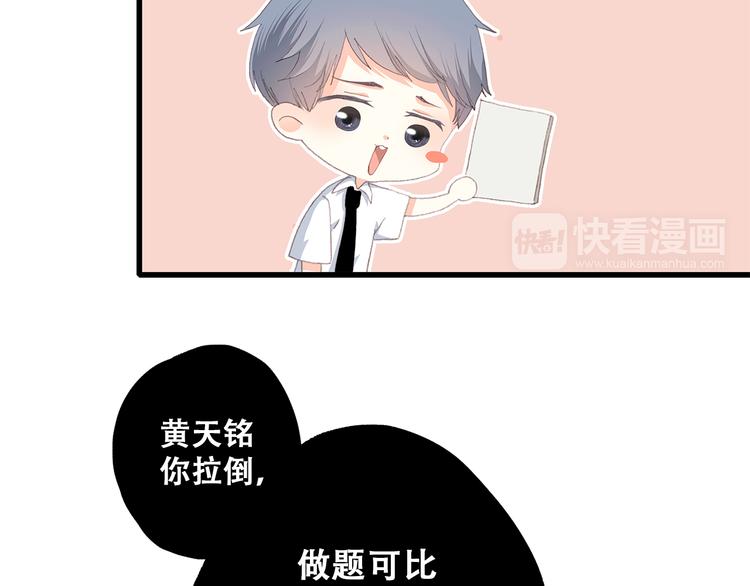 第43话（上） 你的笑容16