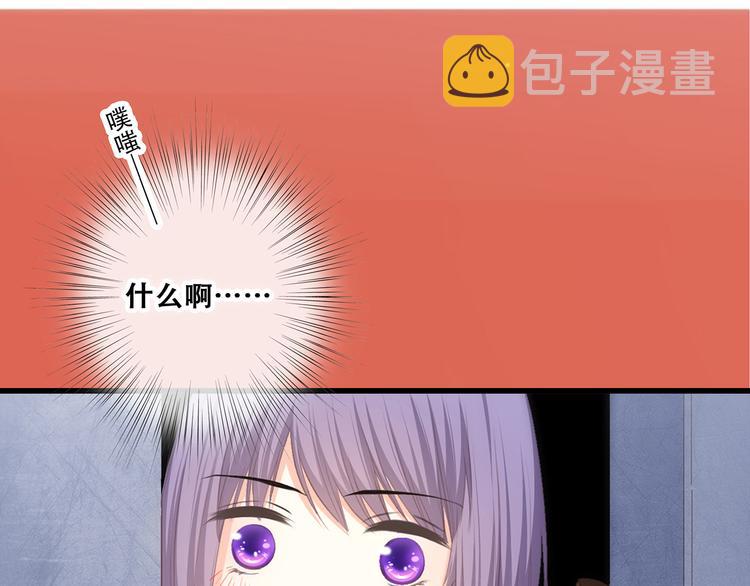 第62话 为什么是你？83