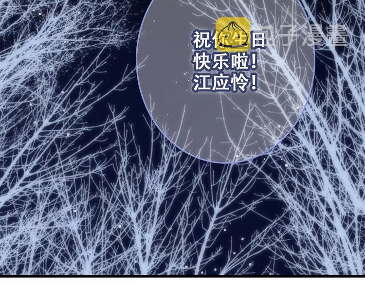 第34话（下） 他的愿望157