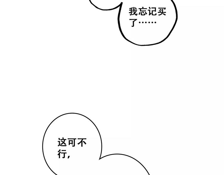 第34话（下） 他的愿望110