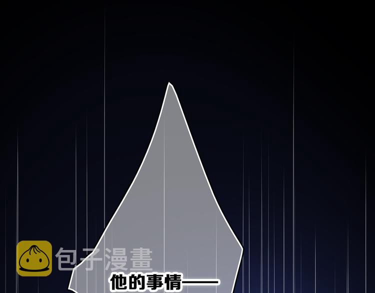 第54话（上） 狠心的人97