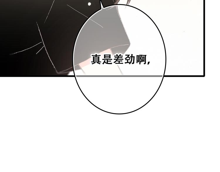 第4话 跟我回家好不好24