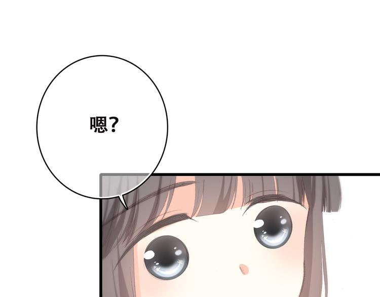 第32话 它怎么会在这里……80