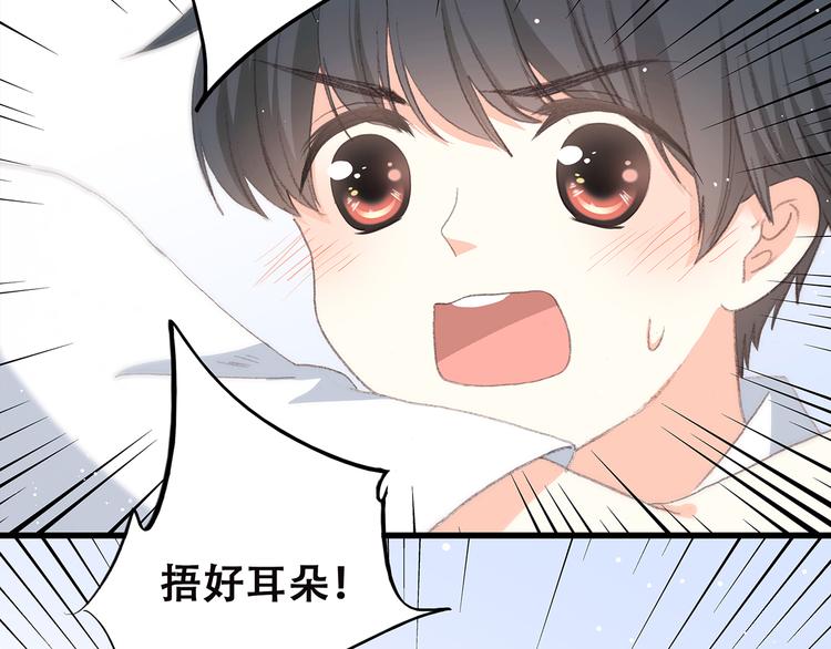 第30话下 无法忽视的存在70