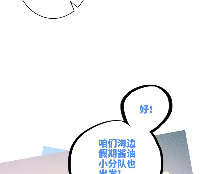第105话（下）追逐彼此的心跳158