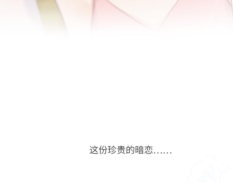111下 我们的漫长夏日78