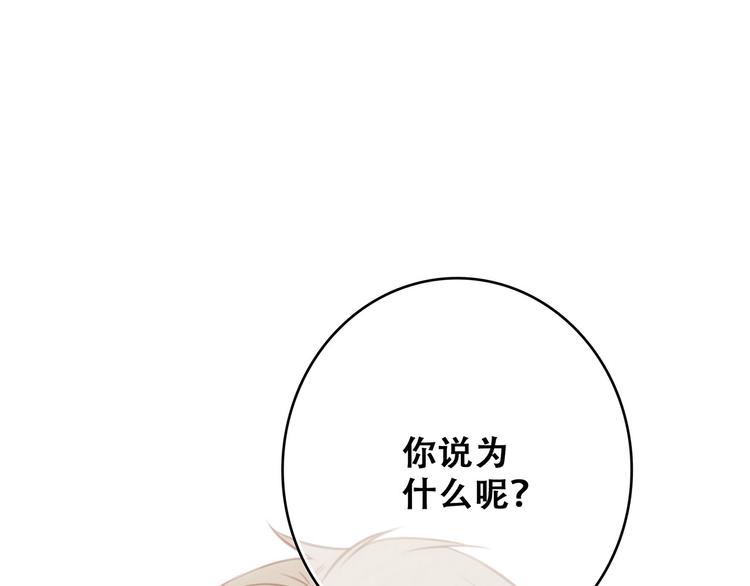 第89话（上） 心里的人85