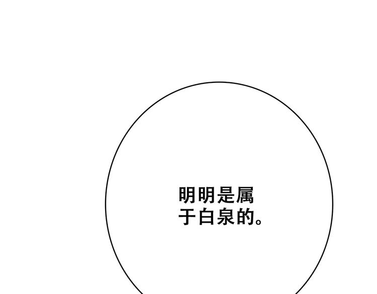 第20话 只是好朋友145