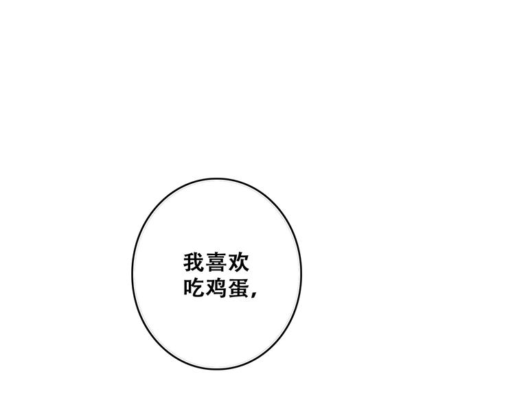 第75话 MY HERO0
