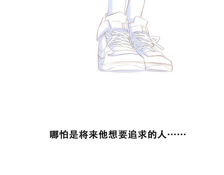第65话 小时候的他142