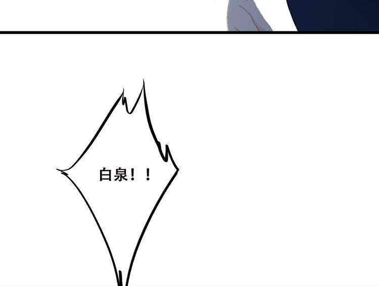 第41话 那时的我们（4）34