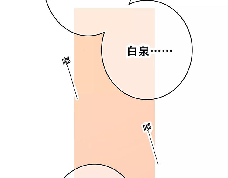 第23话 你还有我171