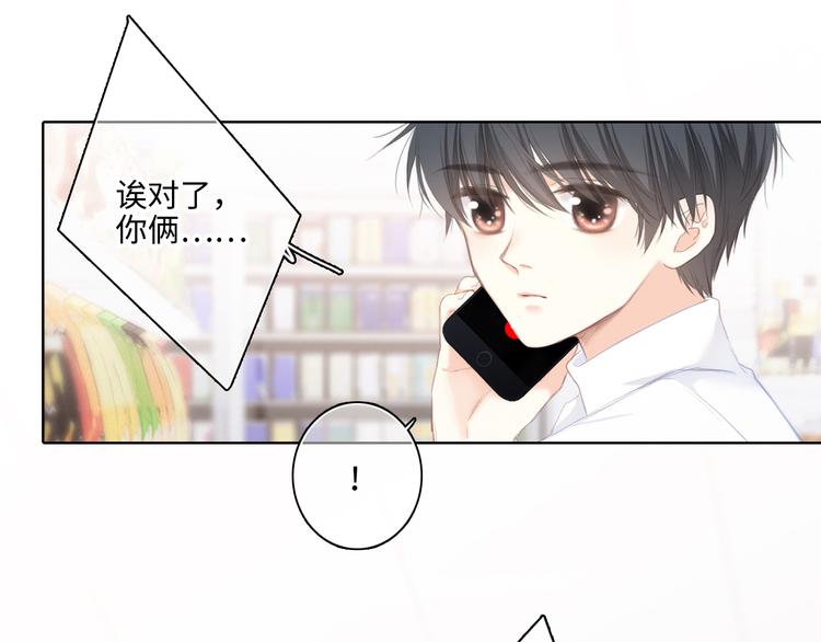 第101话 记住这一刻的感受16