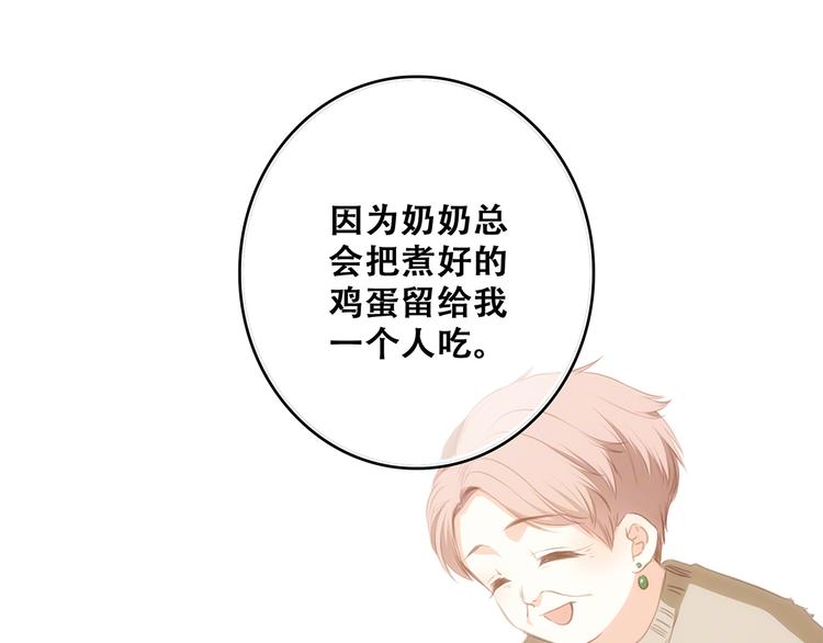 第75话 MY HERO4