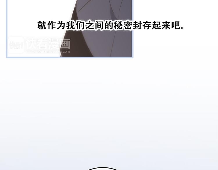 第66话 荆棘之路133