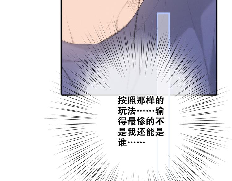 第98话 Knights78