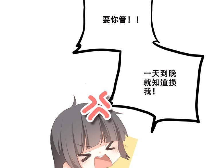 第42话 珍视的人们103