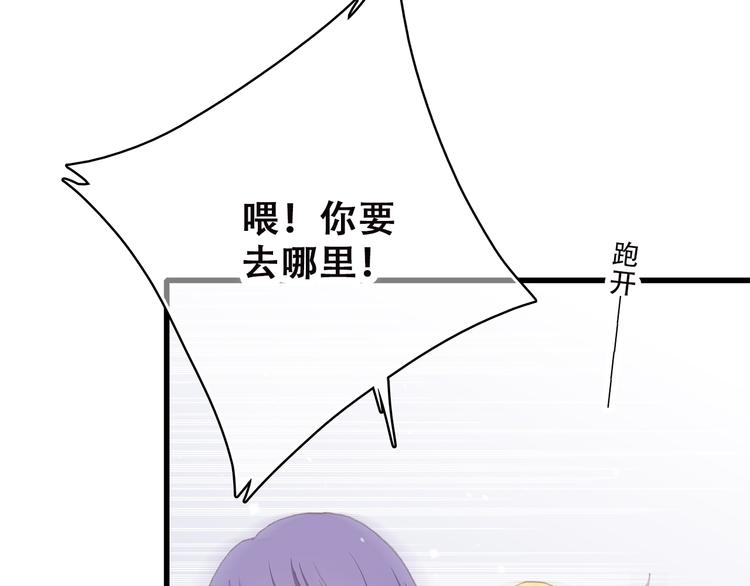 第47话 你是我的朋友啊78