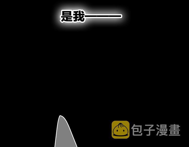 第59话 你听不见的爱111
