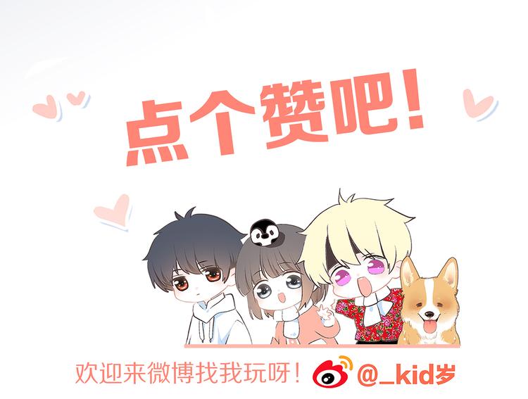 第62话 为什么是你？145