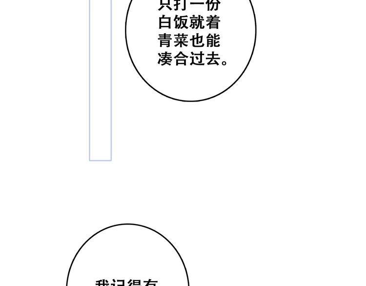第75话 MY HERO41