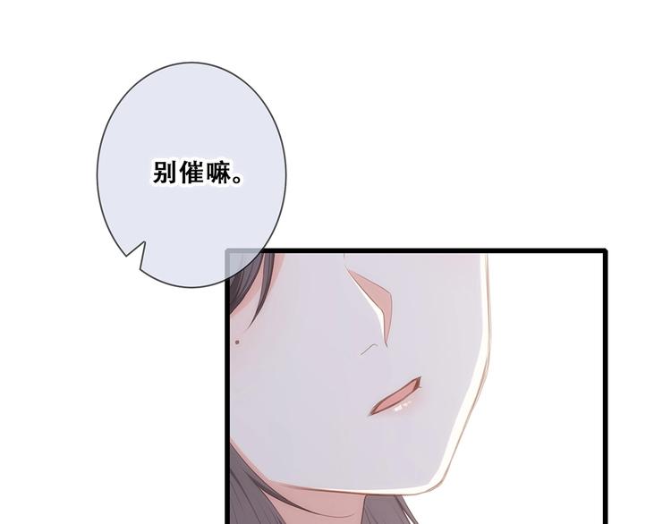 第91话 生日心愿51