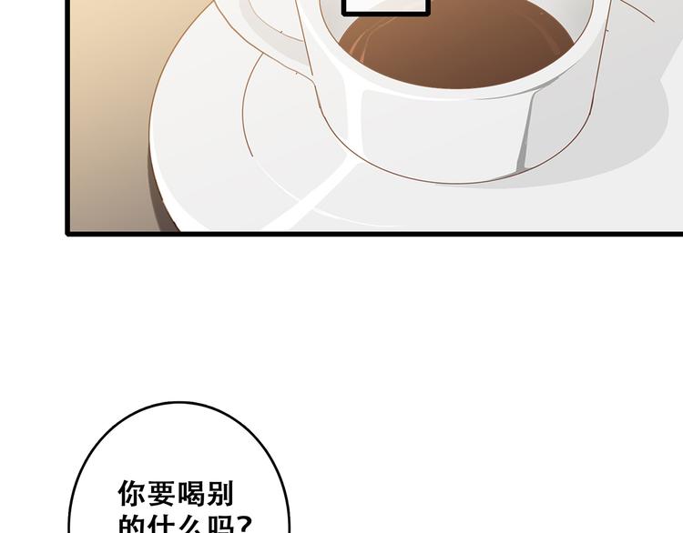 第57话 谁的动心24