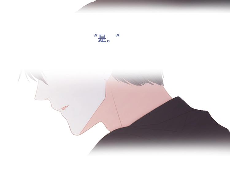 第86话 爱的勇气43