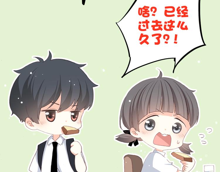 第14话 入学第一天66
