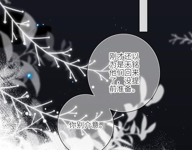 107 优等生的滑铁卢？！22