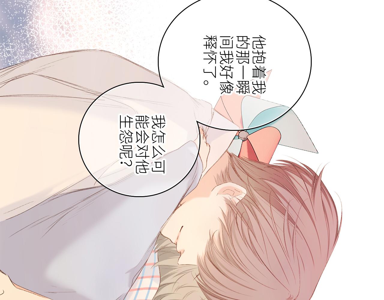 115下 时光重启，与自己和解53
