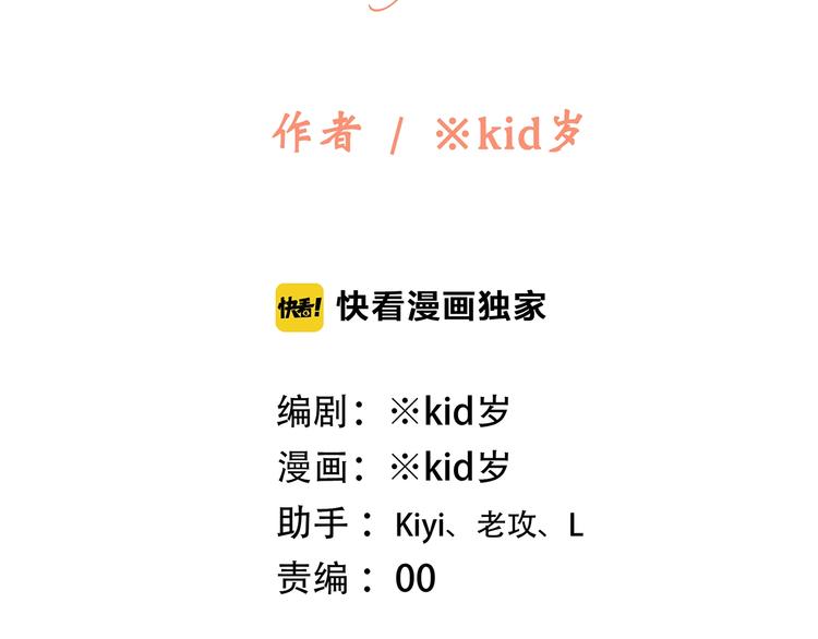 第85话 想要拥有的心4