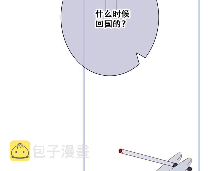 第84话 捡到企鹅妈妈？！55