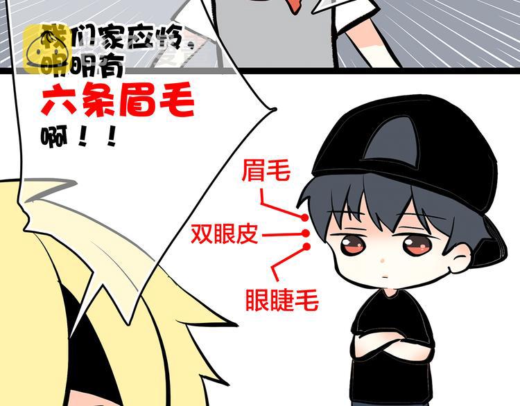 第3话 你到底去哪儿了？！112