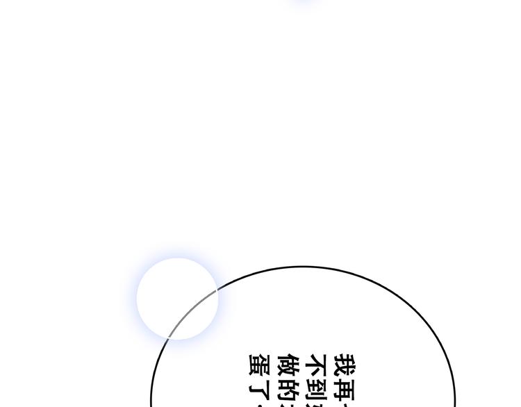 第71话 想见你71