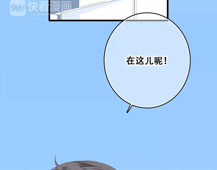 第25话 可爱的她43