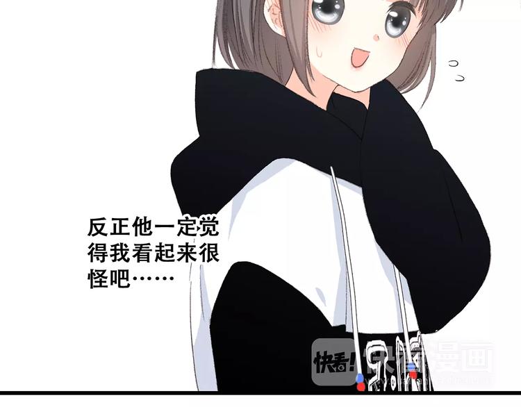 第17话 决定权不在我68