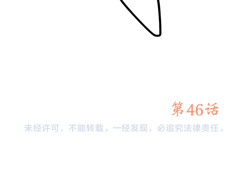第46话 友情130