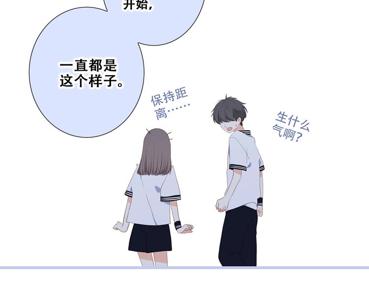 第87话（下） 他的关心119