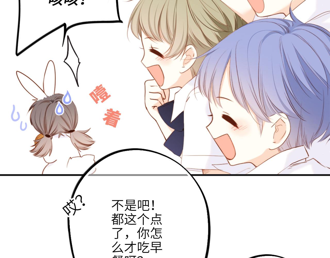 114 初次见面115