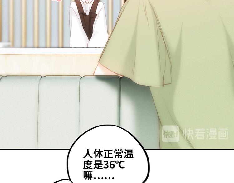 第104话（下） 与你随行31