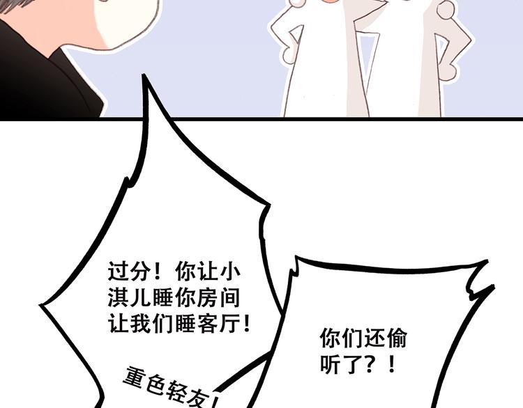 第10话 所谓时机136