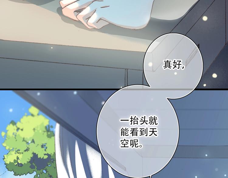 第2话 异父异母的兄弟37