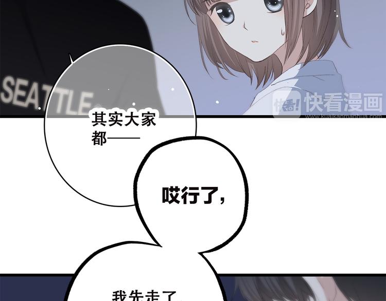 第35话 暗局68
